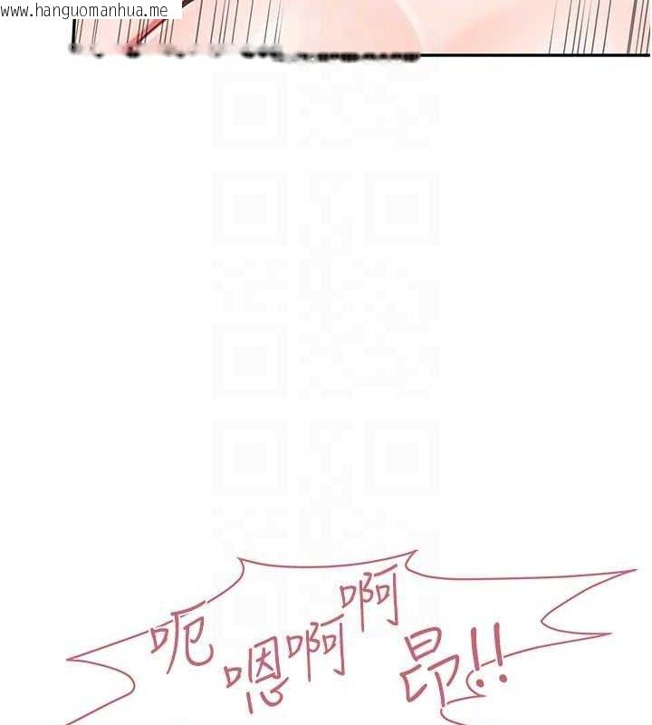 韩国漫画报告女班长:一根突起韩漫_报告女班长:一根突起-第11话-填满姐姐的小穴在线免费阅读-韩国漫画-第113张图片