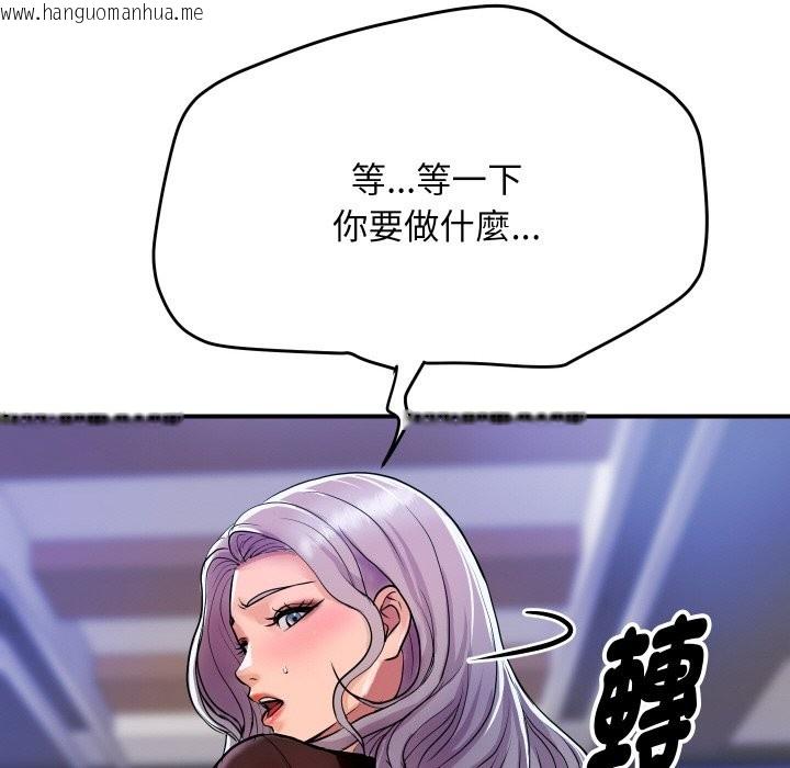 韩国漫画顶级豪门秘辛韩漫_顶级豪门秘辛-第7话在线免费阅读-韩国漫画-第190张图片