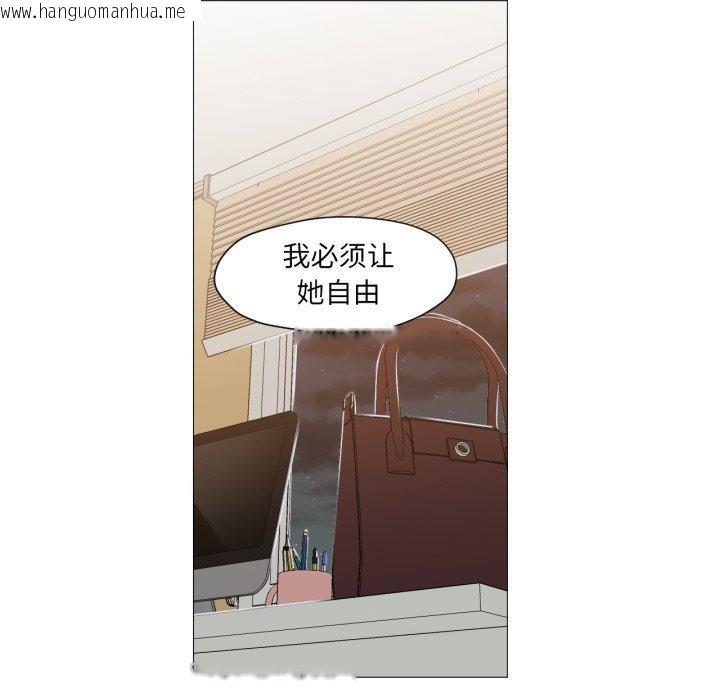 韩国漫画换身恋人韩漫_换身恋人-第4话在线免费阅读-韩国漫画-第84张图片