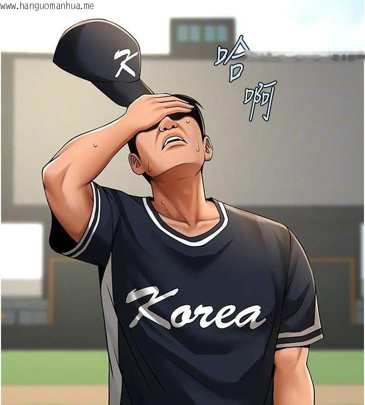 韩国漫画炸裂吧!巨棒韩漫_炸裂吧!巨棒-第88话-韩国队重振旗鼓在线免费阅读-韩国漫画-第87张图片