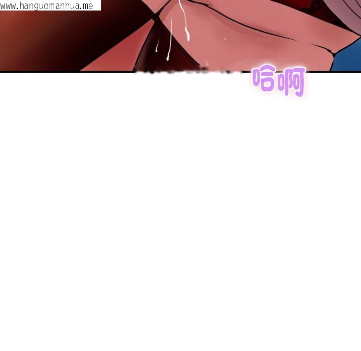 韩国漫画顶级豪门秘辛韩漫_顶级豪门秘辛-第7话在线免费阅读-韩国漫画-第111张图片