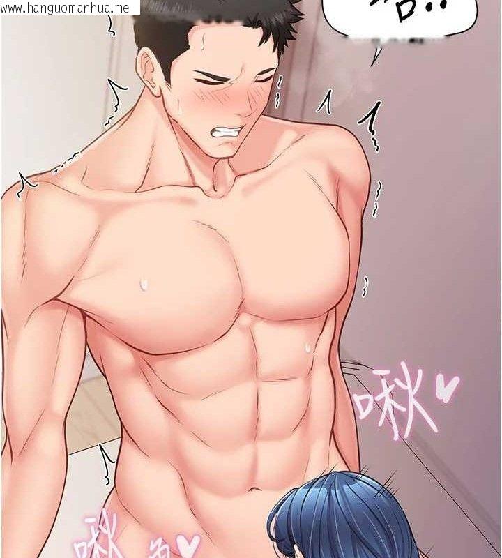 韩国漫画报告女班长:一根突起韩漫_报告女班长:一根突起-第11话-填满姐姐的小穴在线免费阅读-韩国漫画-第124张图片