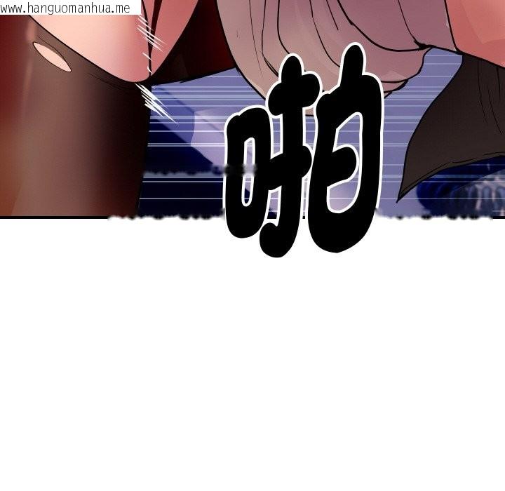 韩国漫画顶级豪门秘辛韩漫_顶级豪门秘辛-第7话在线免费阅读-韩国漫画-第107张图片