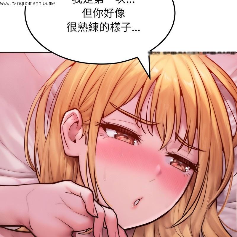 韩国漫画超美味人妻x4韩漫_超美味人妻x4-第3话在线免费阅读-韩国漫画-第77张图片