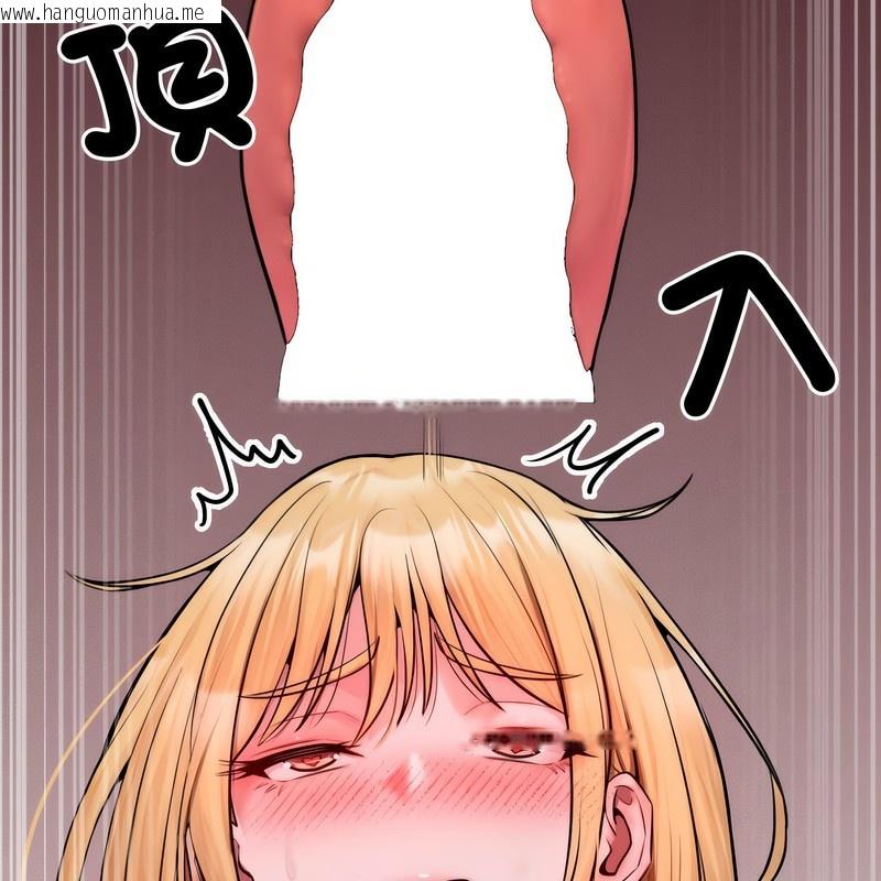 韩国漫画超美味人妻x4韩漫_超美味人妻x4-第4话在线免费阅读-韩国漫画-第75张图片