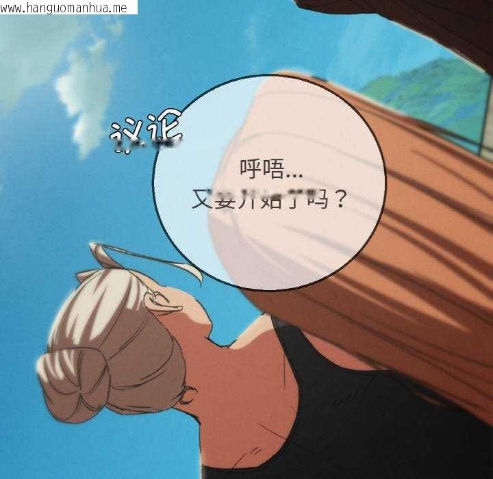 韩国漫画危险同学会韩漫_危险同学会-第75话在线免费阅读-韩国漫画-第164张图片
