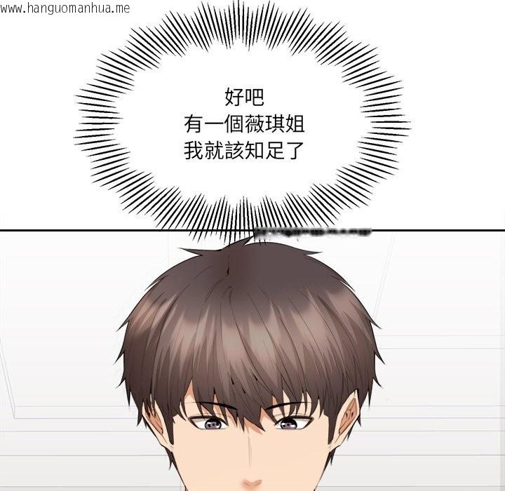 韩国漫画女子宿舍日记韩漫_女子宿舍日记-第6话在线免费阅读-韩国漫画-第13张图片