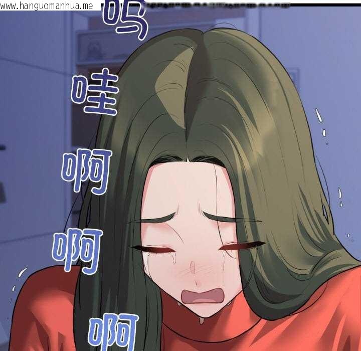 韩国漫画我的拉拉队宝贝韩漫_我的拉拉队宝贝-第48话在线免费阅读-韩国漫画-第125张图片