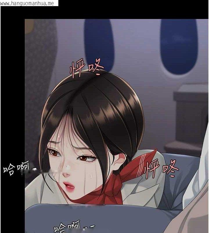 韩国漫画复仇母女丼韩漫_复仇母女丼-第112话-员工教育从零开始在线免费阅读-韩国漫画-第142张图片
