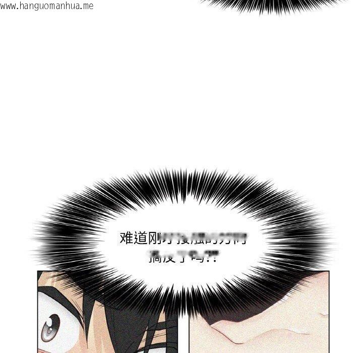韩国漫画轻触!-解除封印韩漫_轻触!-解除封印-第17话在线免费阅读-韩国漫画-第43张图片