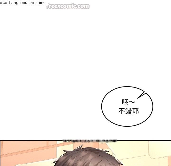 韩国漫画女子宿舍日记韩漫_女子宿舍日记-第3话在线免费阅读-韩国漫画-第98张图片