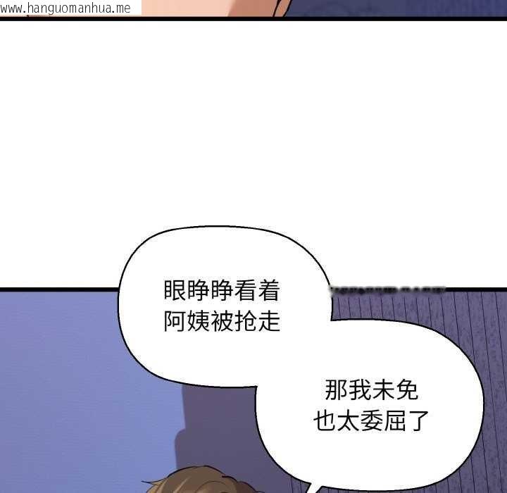韩国漫画我的拉拉队宝贝韩漫_我的拉拉队宝贝-第48话在线免费阅读-韩国漫画-第35张图片