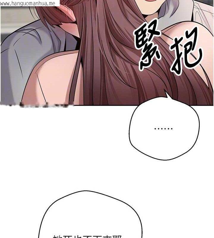 韩国漫画币转人生韩漫_币转人生-第30话-在大街上公然中出在线免费阅读-韩国漫画-第59张图片