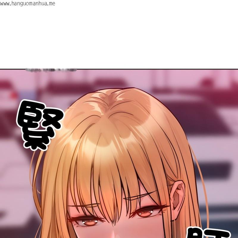 韩国漫画超美味人妻x4韩漫_超美味人妻x4-第2话在线免费阅读-韩国漫画-第103张图片
