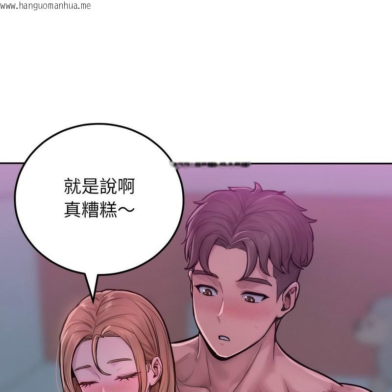韩国漫画超美味人妻x4韩漫_超美味人妻x4-第1话在线免费阅读-韩国漫画-第169张图片