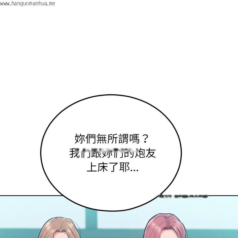 韩国漫画超美味人妻x4韩漫_超美味人妻x4-第7话在线免费阅读-韩国漫画-第69张图片