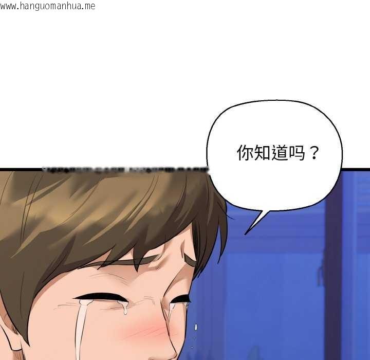 韩国漫画我的拉拉队宝贝韩漫_我的拉拉队宝贝-第48话在线免费阅读-韩国漫画-第64张图片