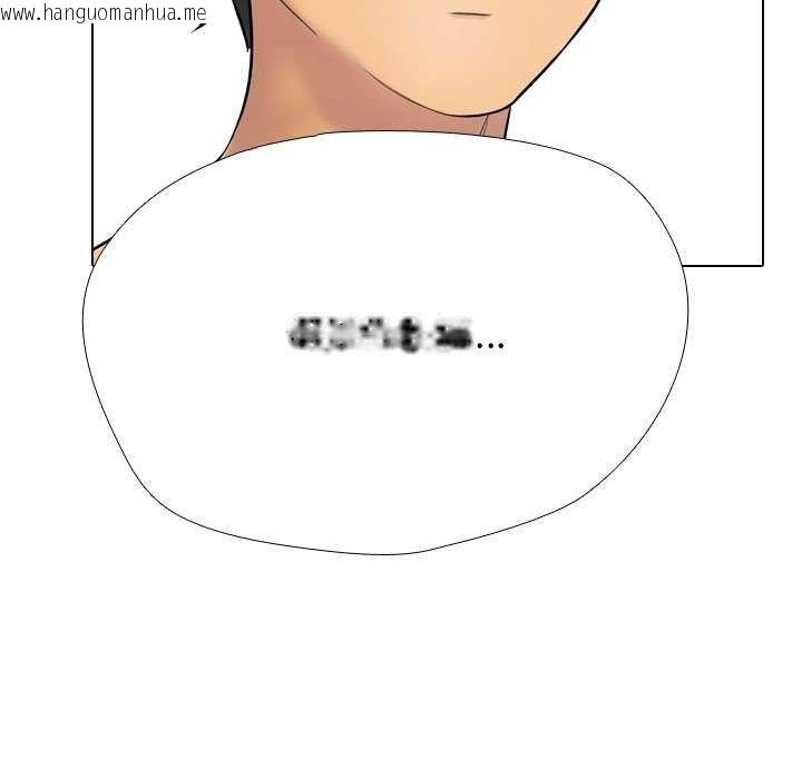 韩国漫画同事换换爱韩漫_同事换换爱-第224话在线免费阅读-韩国漫画-第103张图片