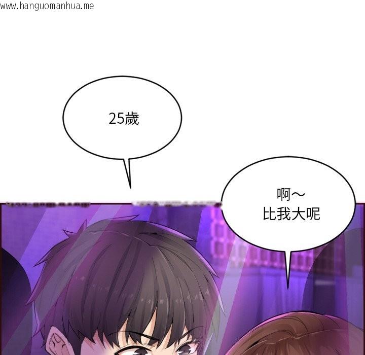 韩国漫画女子宿舍日记韩漫_女子宿舍日记-第1话在线免费阅读-韩国漫画-第50张图片