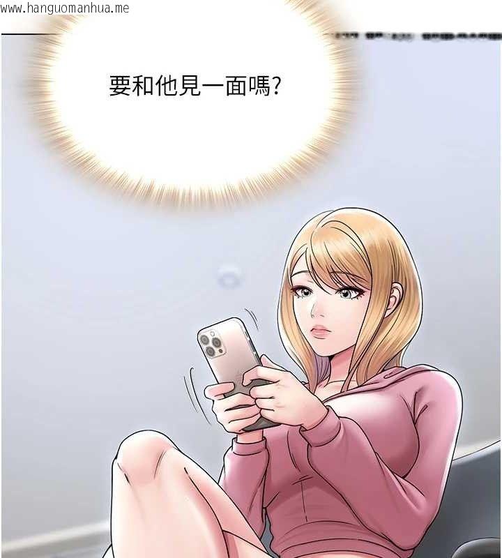 韩国漫画网红女老师韩漫_网红女老师-第25话-与新猎物约砲在线免费阅读-韩国漫画-第79张图片