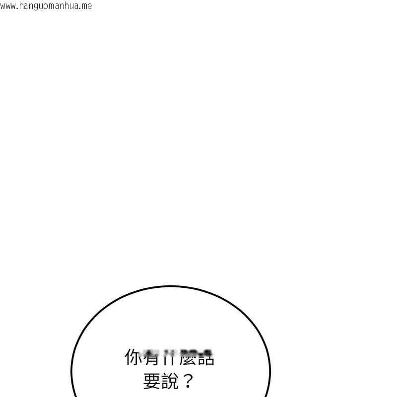 韩国漫画超美味人妻x4韩漫_超美味人妻x4-第7话在线免费阅读-韩国漫画-第49张图片