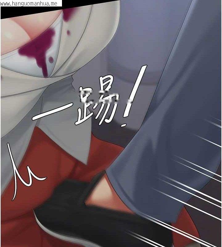 韩国漫画复仇母女丼韩漫_复仇母女丼-第112话-员工教育从零开始在线免费阅读-韩国漫画-第155张图片