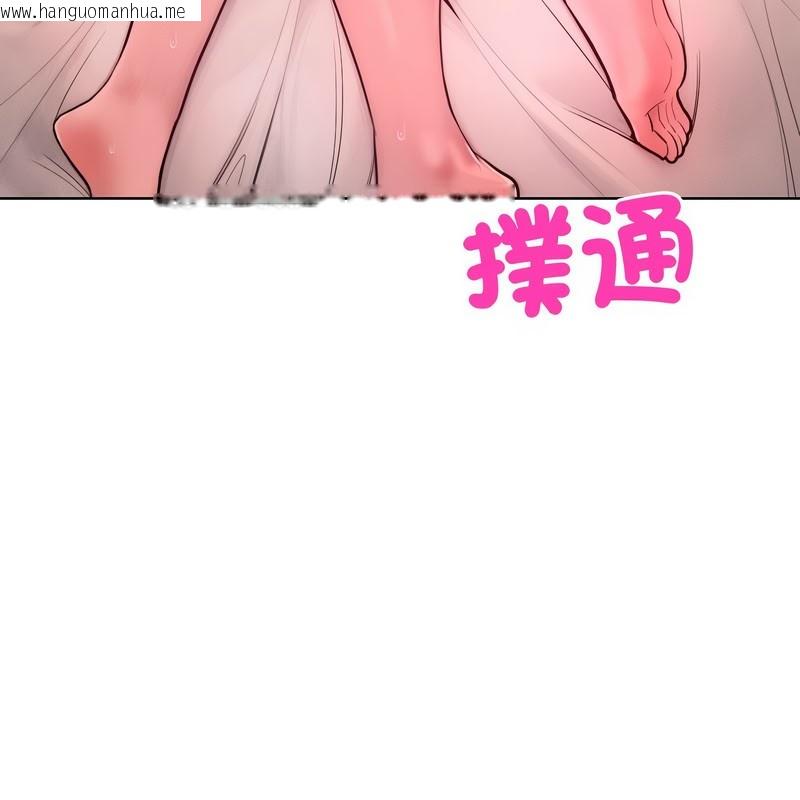 韩国漫画超美味人妻x4韩漫_超美味人妻x4-第11话在线免费阅读-韩国漫画-第152张图片