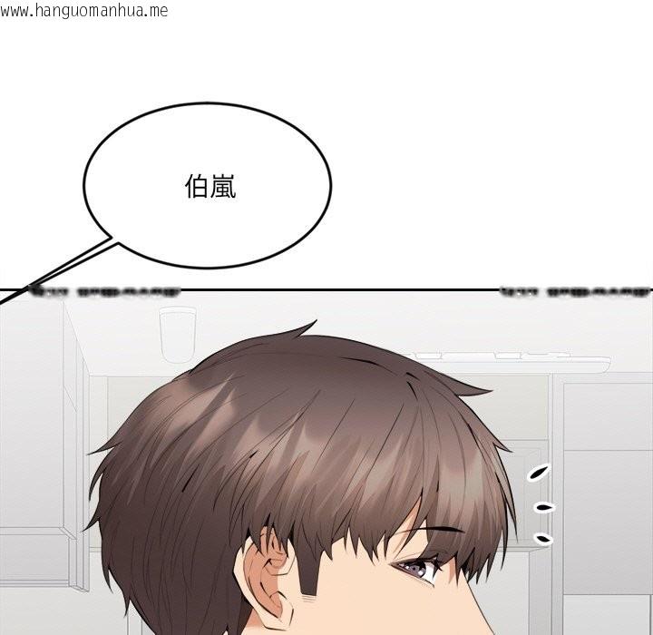 韩国漫画女子宿舍日记韩漫_女子宿舍日记-第5话在线免费阅读-韩国漫画-第122张图片