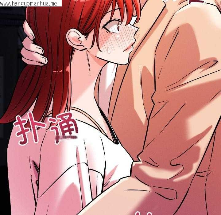 韩国漫画恋人未满韩漫_恋人未满-第56话在线免费阅读-韩国漫画-第41张图片