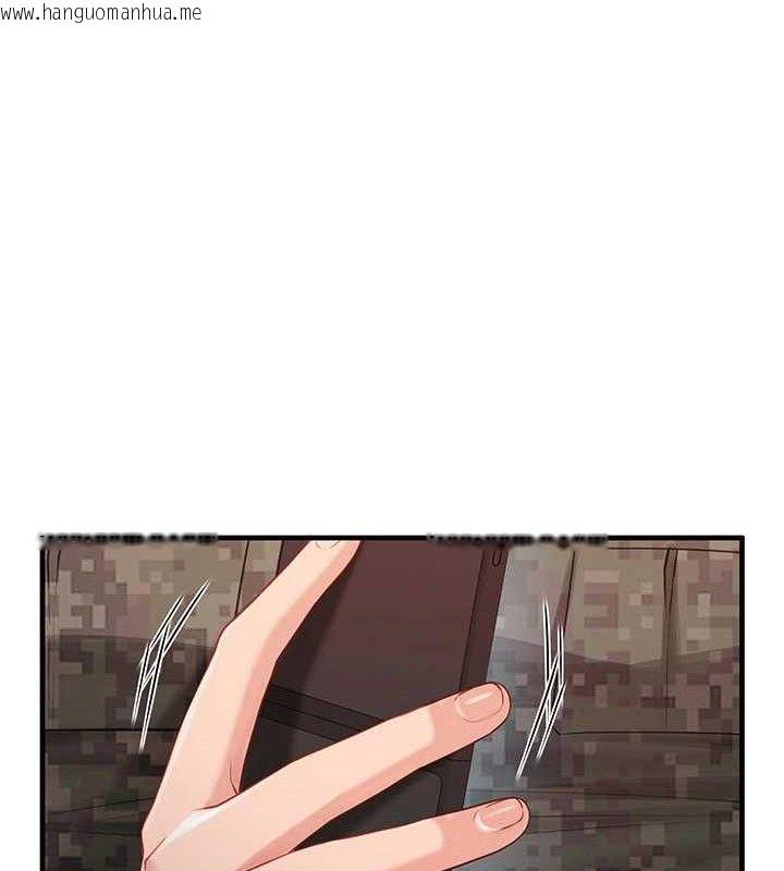 韩国漫画报告女班长:一根突起韩漫_报告女班长:一根突起-第11话-填满姐姐的小穴在线免费阅读-韩国漫画-第35张图片