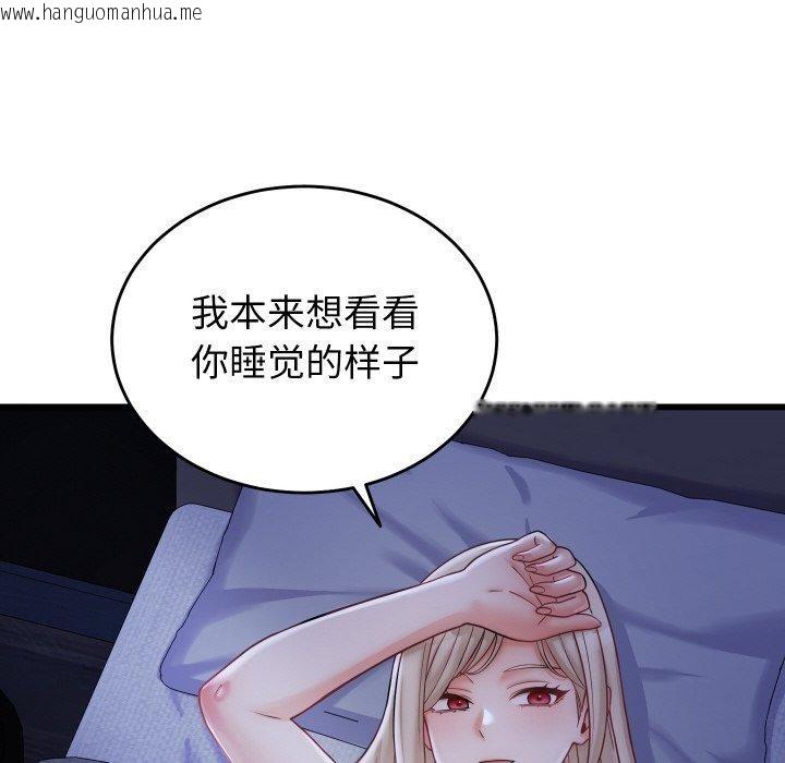 韩国漫画少爷的替身韩漫_少爷的替身-第10话在线免费阅读-韩国漫画-第105张图片