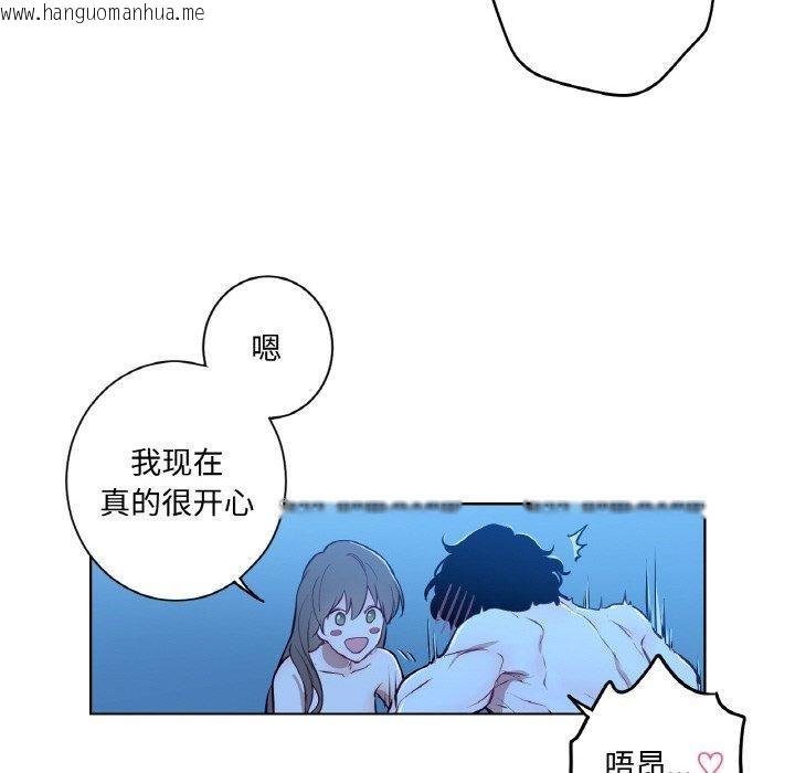韩国漫画吉赛儿之血韩漫_吉赛儿之血-第9话在线免费阅读-韩国漫画-第43张图片