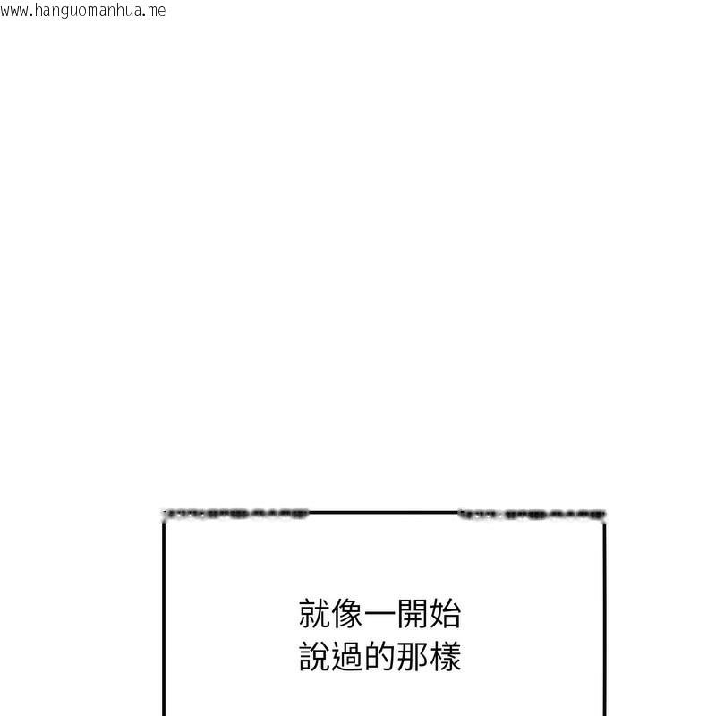 韩国漫画超美味人妻x4韩漫_超美味人妻x4-第1话在线免费阅读-韩国漫画-第134张图片