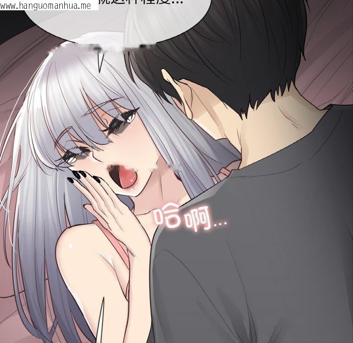 韩国漫画轻触!-解除封印韩漫_轻触!-解除封印-第17话在线免费阅读-韩国漫画-第25张图片