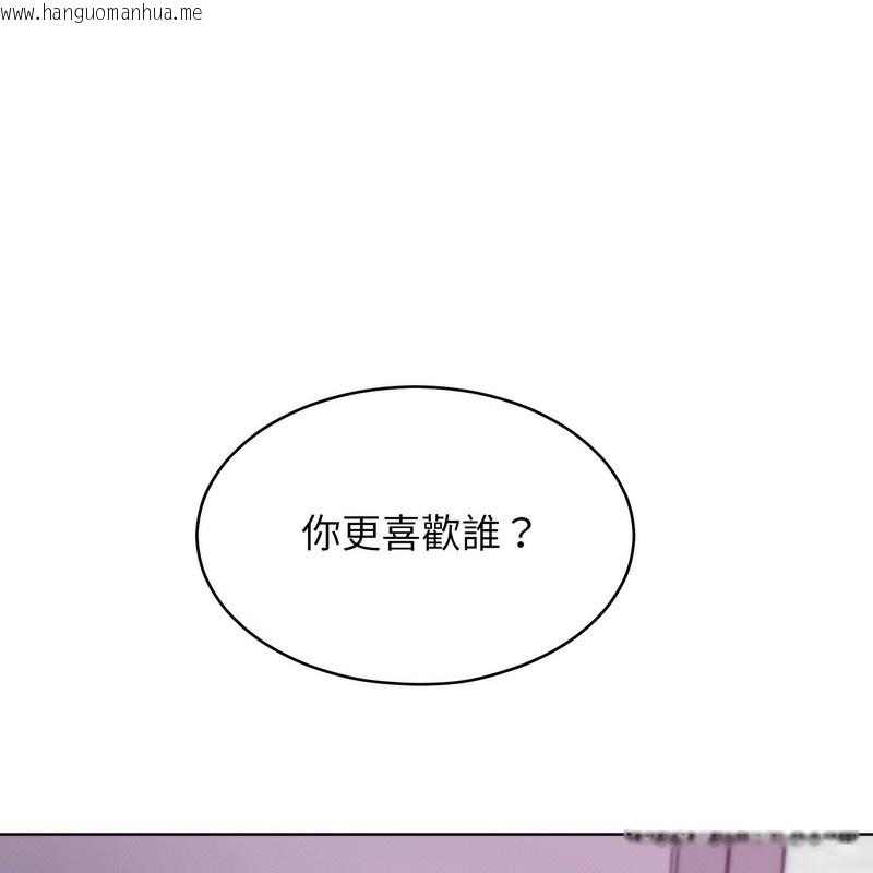 韩国漫画超美味人妻x4韩漫_超美味人妻x4-第2话在线免费阅读-韩国漫画-第1张图片