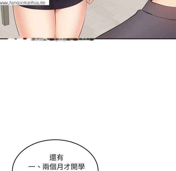 韩国漫画女子宿舍日记韩漫_女子宿舍日记-第2话在线免费阅读-韩国漫画-第40张图片