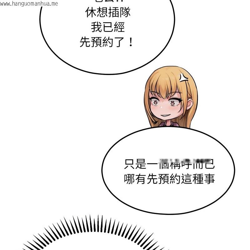 韩国漫画超美味人妻x4韩漫_超美味人妻x4-第8话在线免费阅读-韩国漫画-第11张图片