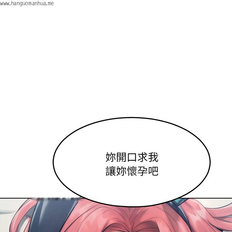 韩国漫画超美味人妻x4韩漫_超美味人妻x4-第9话在线免费阅读-韩国漫画-第38张图片