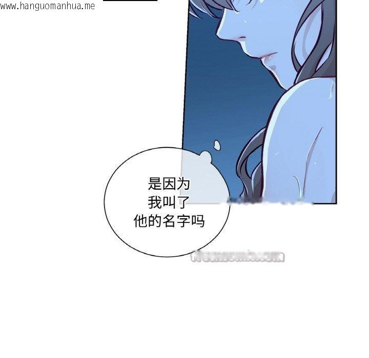 韩国漫画吉赛儿之血韩漫_吉赛儿之血-第9话在线免费阅读-韩国漫画-第30张图片