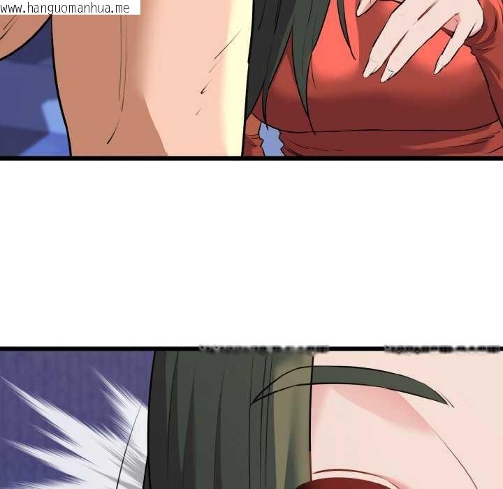 韩国漫画我的拉拉队宝贝韩漫_我的拉拉队宝贝-第48话在线免费阅读-韩国漫画-第48张图片