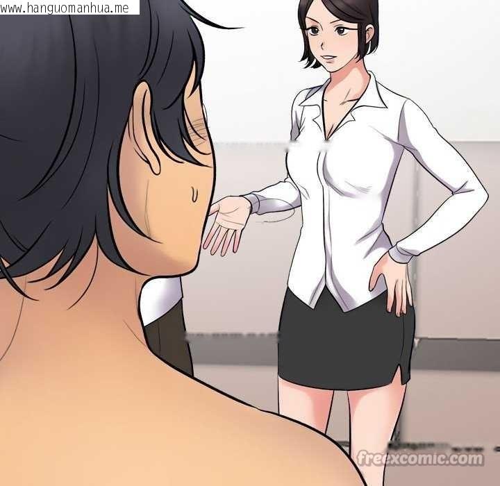 韩国漫画同事换换爱韩漫_同事换换爱-第224话在线免费阅读-韩国漫画-第42张图片