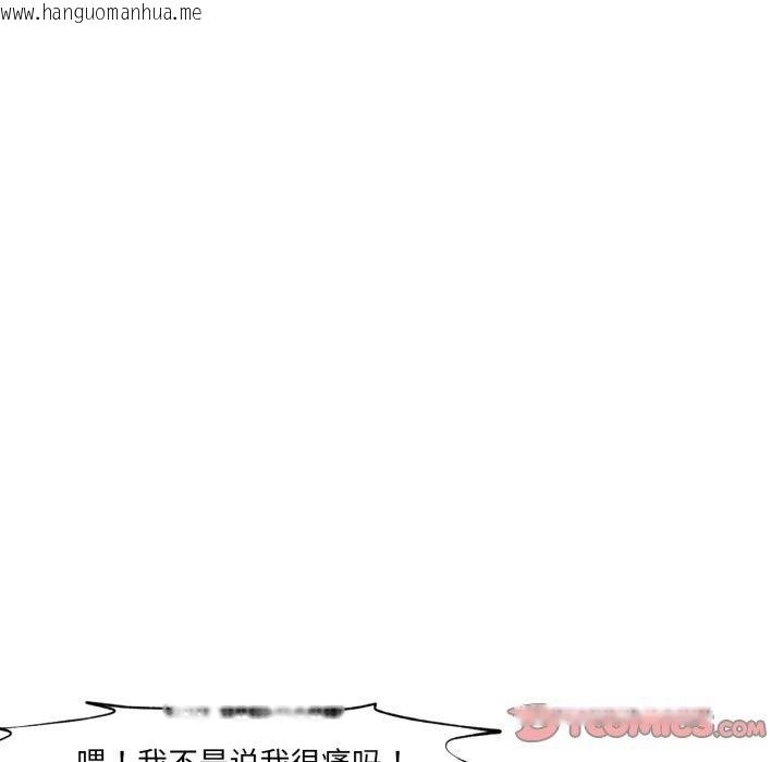 韩国漫画换身恋人韩漫_换身恋人-第4话在线免费阅读-韩国漫画-第38张图片