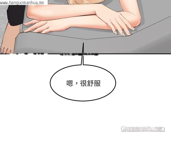 韩国漫画女子宿舍日记韩漫_女子宿舍日记-第5话在线免费阅读-韩国漫画-第140张图片