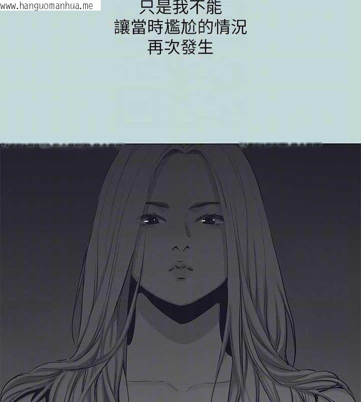 韩国漫画纵夏夜之梦(无码版)韩漫_纵夏夜之梦(无码版)-第103话-令人难以抗拒的胴体在线免费阅读-韩国漫画-第68张图片