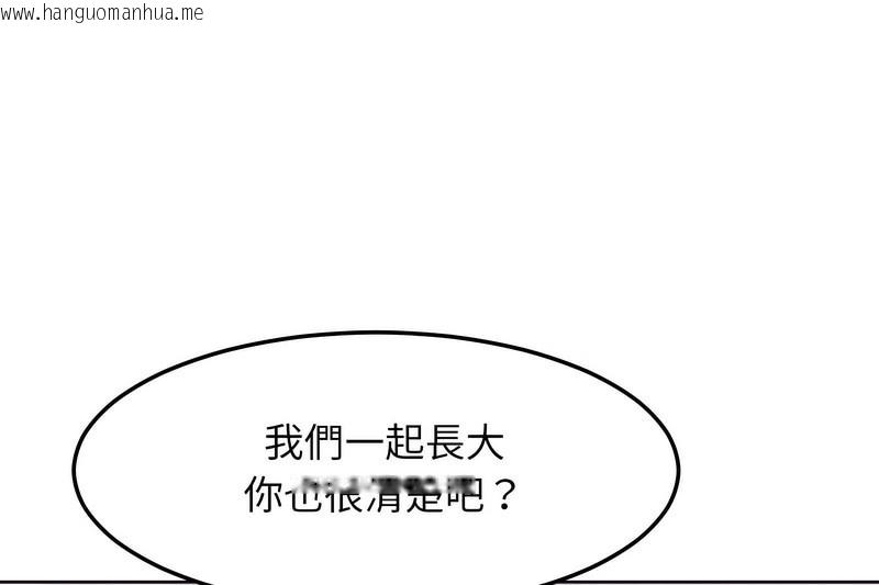 韩国漫画超美味人妻x4韩漫_超美味人妻x4-第2话在线免费阅读-韩国漫画-第107张图片