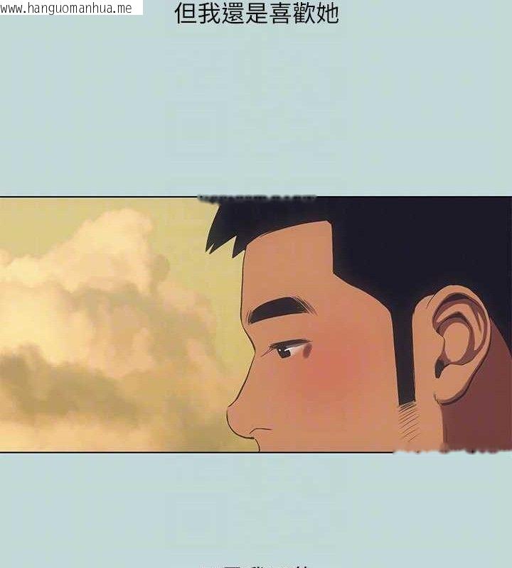 韩国漫画纵夏夜之梦(无码版)韩漫_纵夏夜之梦(无码版)-第103话-令人难以抗拒的胴体在线免费阅读-韩国漫画-第67张图片