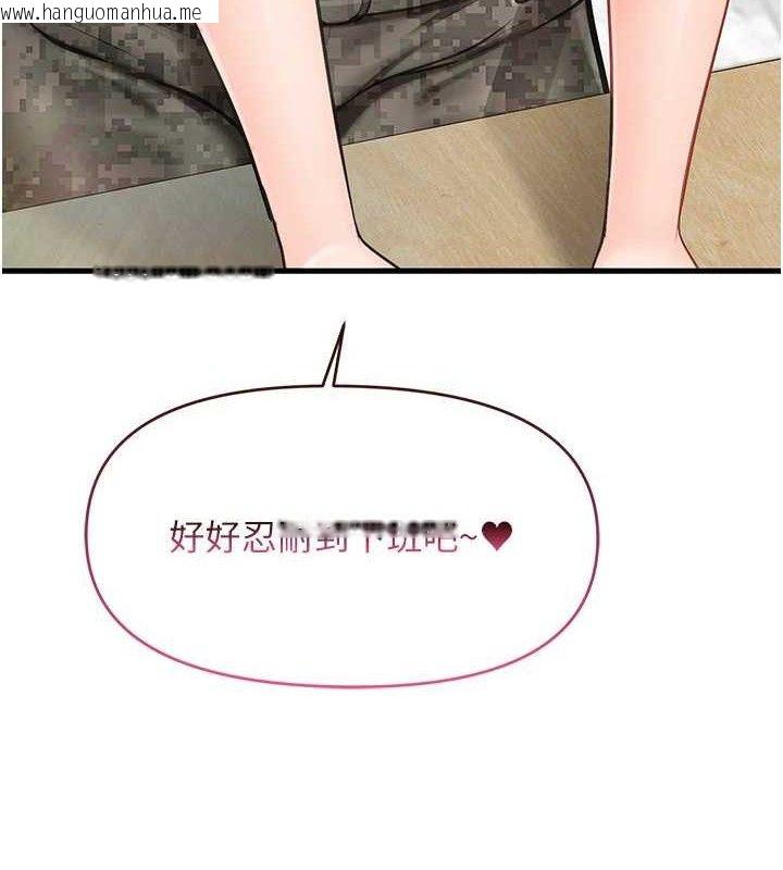 韩国漫画报告女班长:一根突起韩漫_报告女班长:一根突起-第11话-填满姐姐的小穴在线免费阅读-韩国漫画-第10张图片