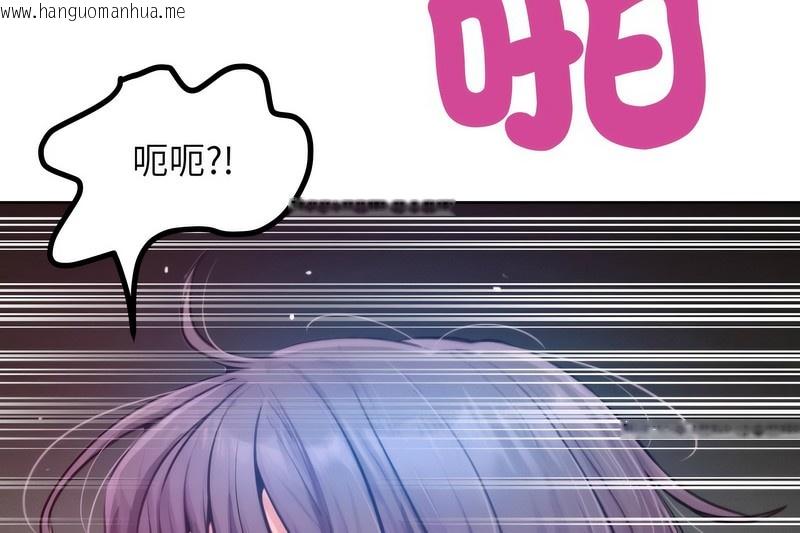 韩国漫画超美味人妻x4韩漫_超美味人妻x4-第6话在线免费阅读-韩国漫画-第95张图片