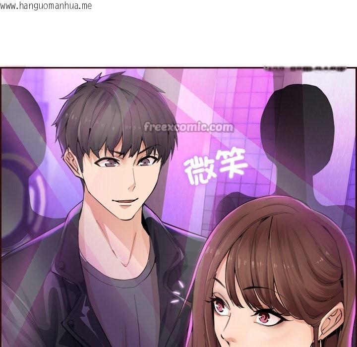 韩国漫画女子宿舍日记韩漫_女子宿舍日记-第1话在线免费阅读-韩国漫画-第42张图片