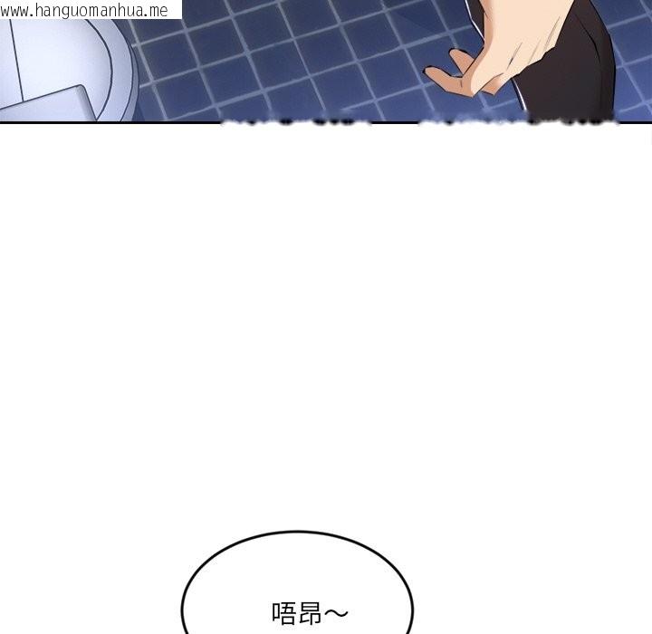 韩国漫画女子宿舍日记韩漫_女子宿舍日记-第3话在线免费阅读-韩国漫画-第128张图片